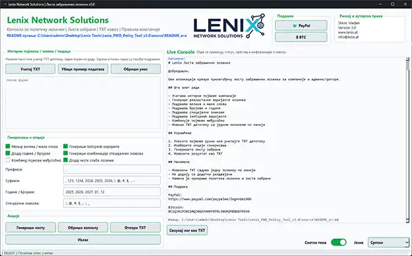 lenix tools